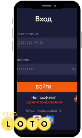 Лото Клуб скачатьЛото Клуб Лото скачатьLoto ClubLotoClubЛото Клуб онлайнLoto Club скачатьLoto Club kz cкачатьлото клуб кеноЛото Клуб КЗLoto Club KZЛото